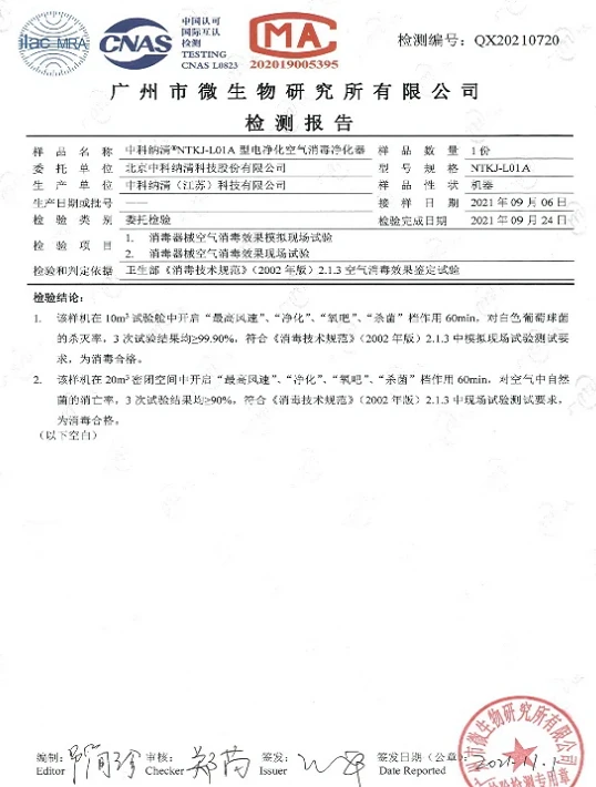 page-538-710